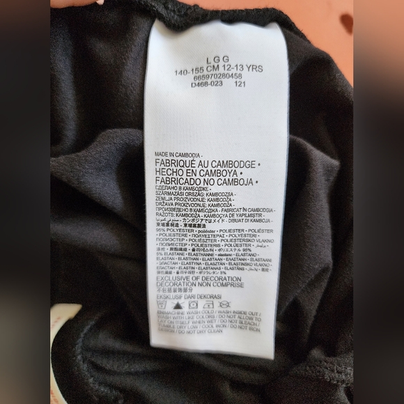 (BNWT) Levis Highrise Stretch Leggings - Picture 7 of 7